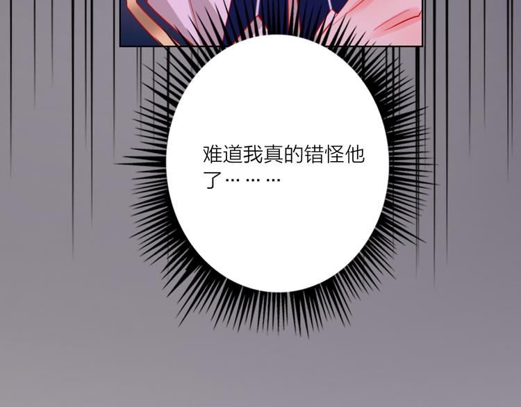 第55话  决裂139