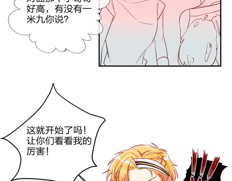 第20话 击球！赢得芳心58
