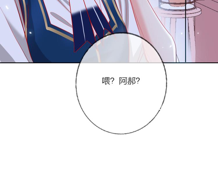 第63话  伊人的公主34