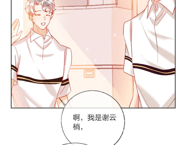 第44话 迷雾61