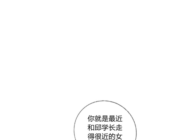 第36话 真相4