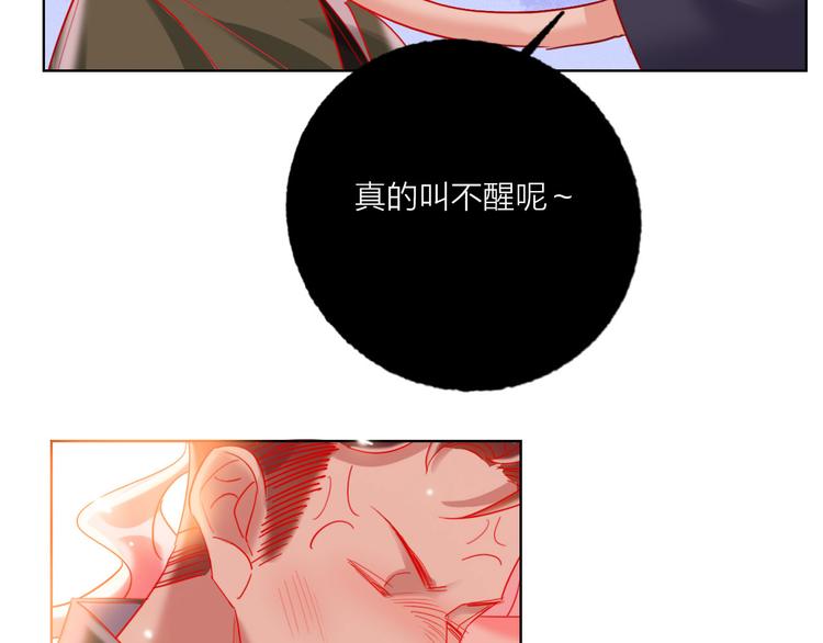 第48话  装醉的他56