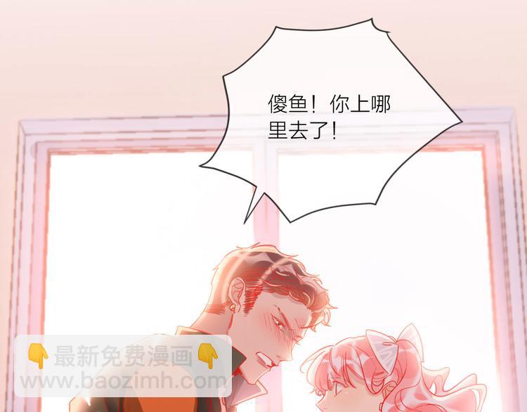 第48话  装醉的他4