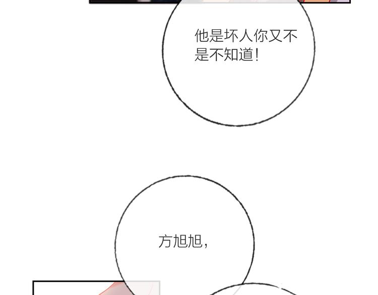 第69话  最终话！婚礼139