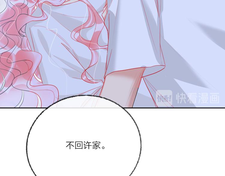 第62话  最后一击14