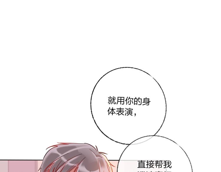 第40话 致命一击4