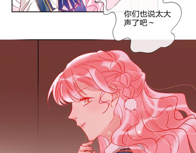 第24话 告白的条件69