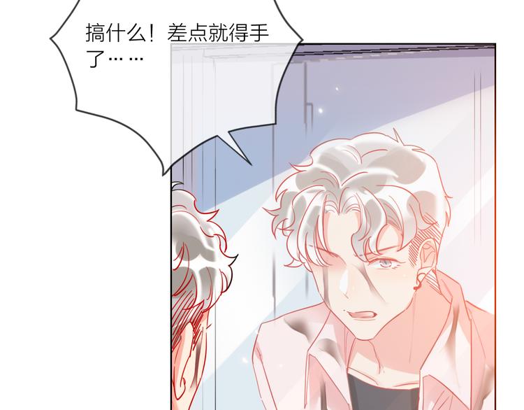 第50话 真实目的38