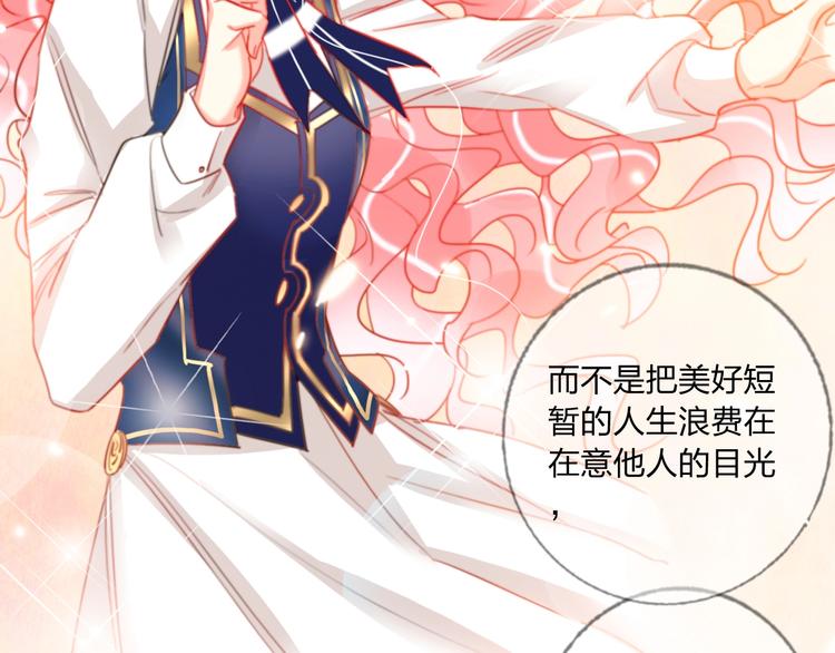 第39话 撕破脸42