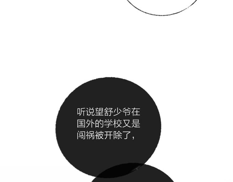 第60话  亲情的重创59