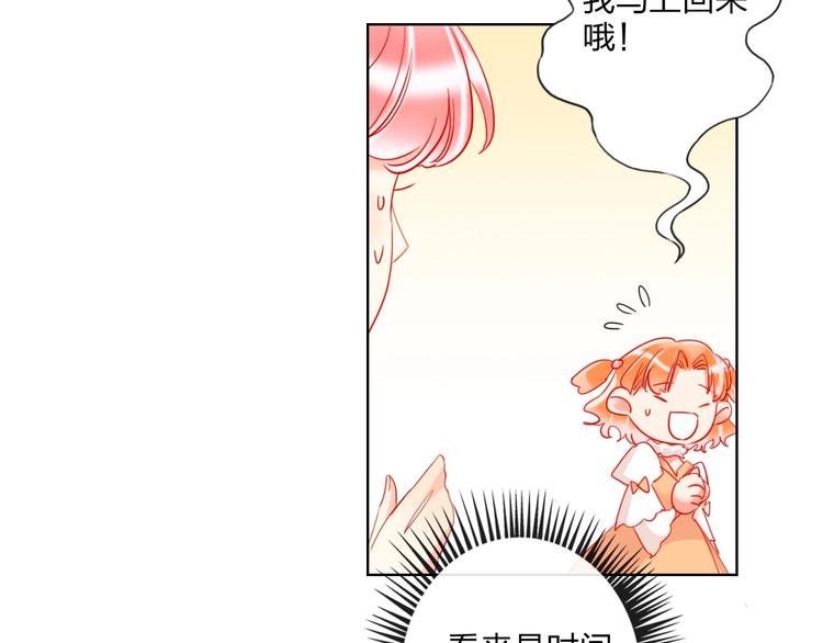 第31话 借花献佛61