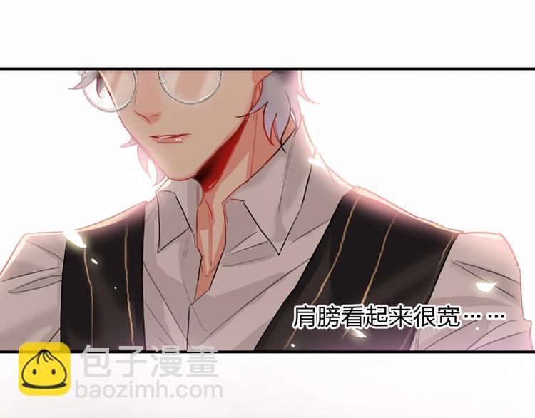 第3话 有毒爱意74