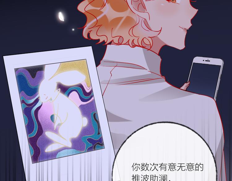 第64话  闺蜜122