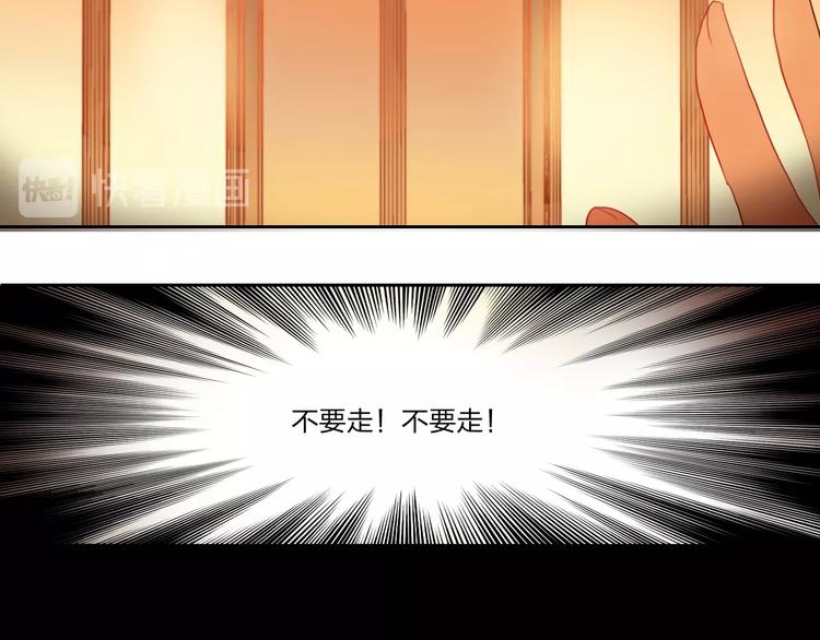 第4话 刺骨拥抱48