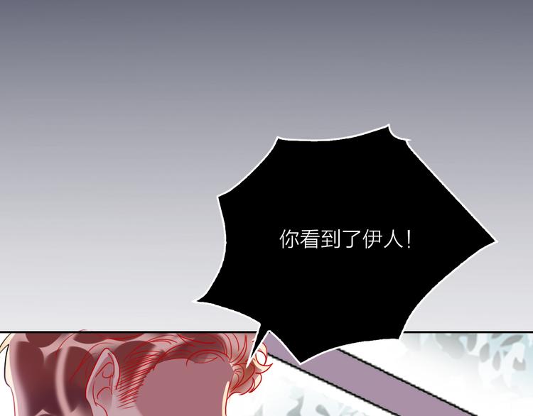 第68话  狐狸的复仇48