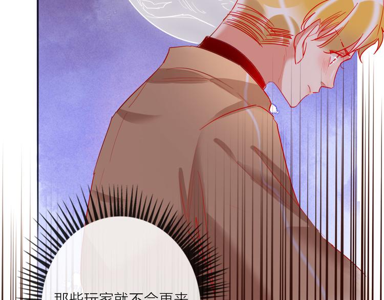 第47话 对旭旭的报复19
