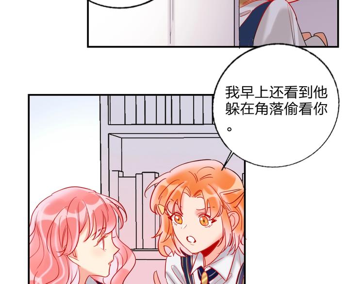 特别番外 方旭旭的一天45