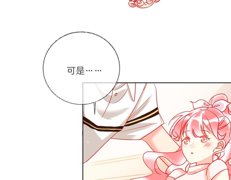 第43话 做戏做全套～？93