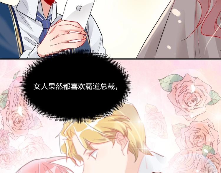 第8话 虚假的微笑27