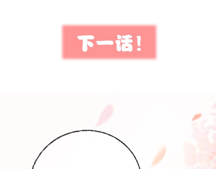 第57话  陆郝的心意107