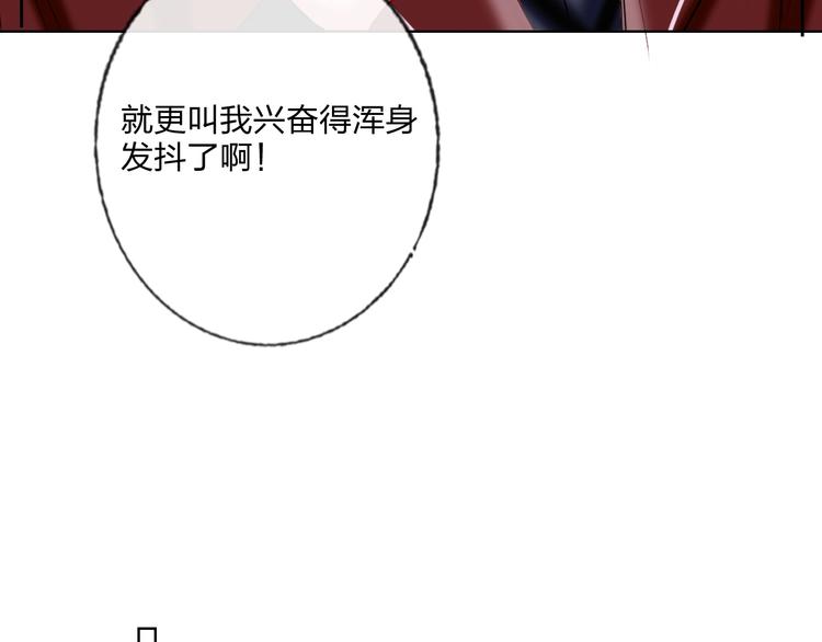 第27话 情敌battle88