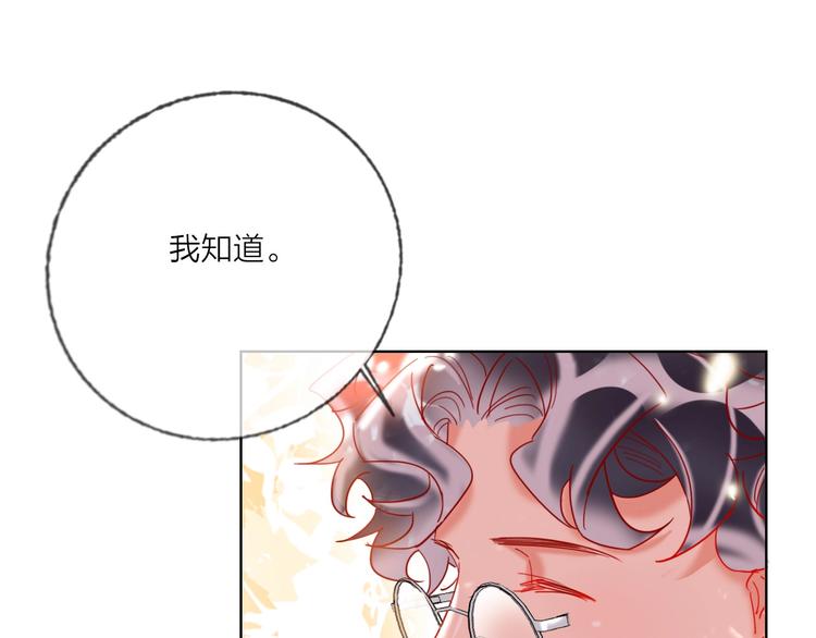 第43话 做戏做全套～？43