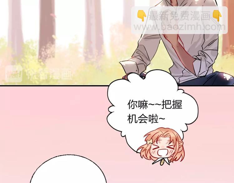 第3话 有毒爱意64