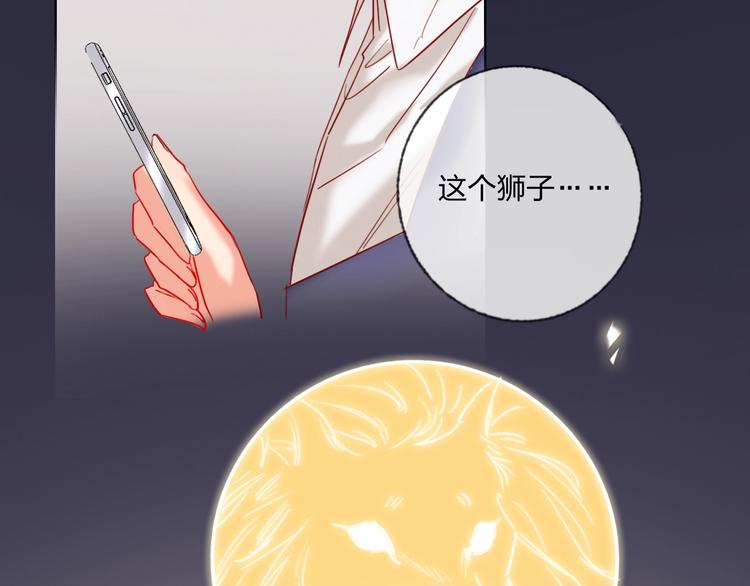 第41话 秘密暴露了127