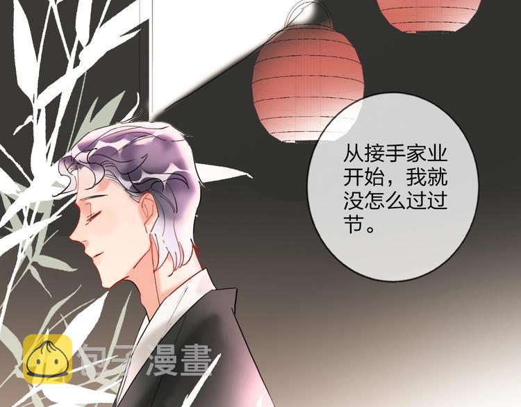第15话 那年风花雪月70
