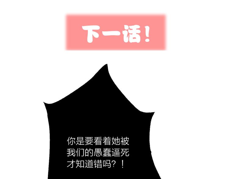 第64话  闺蜜137