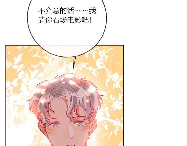 第46话 旭旭的告白！74
