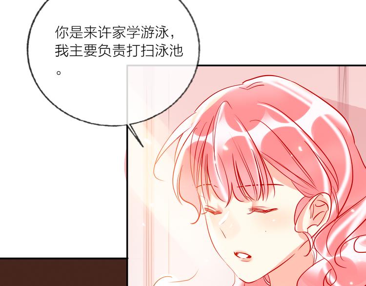 第58话  都是为你28