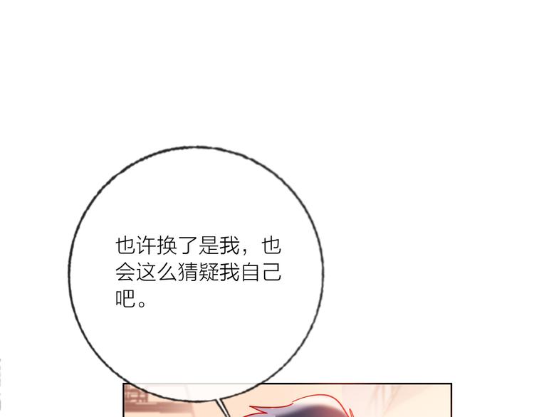 第55话  决裂112