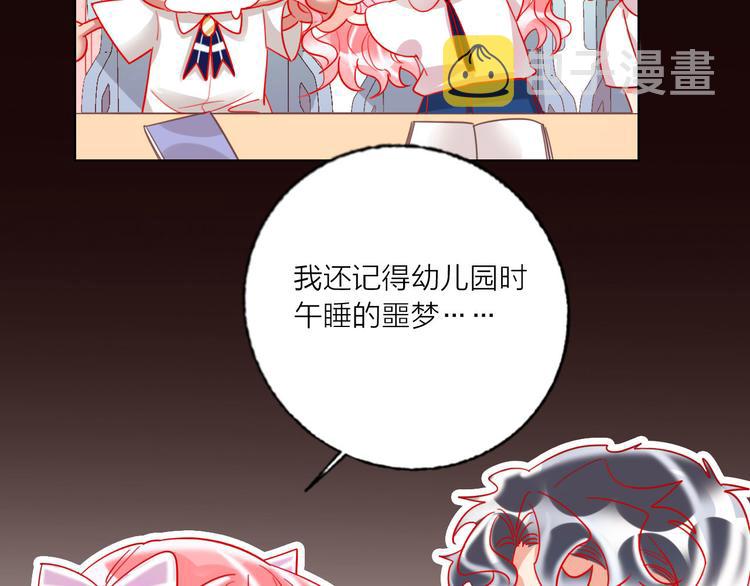 第48话  装醉的他50