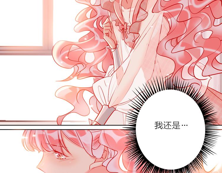第47话 对旭旭的报复98