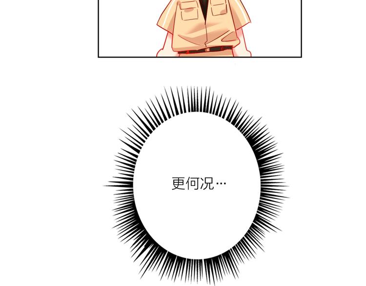 第45话 新的危机——狩猎标记105