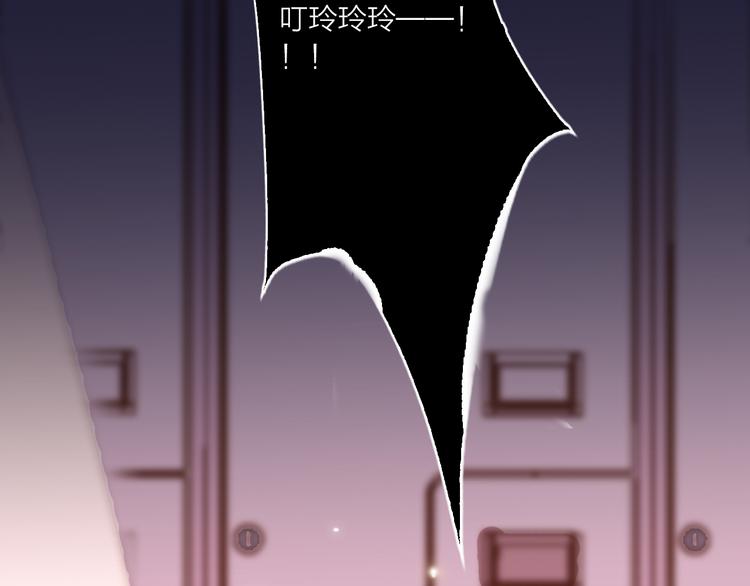 第58话  都是为你98
