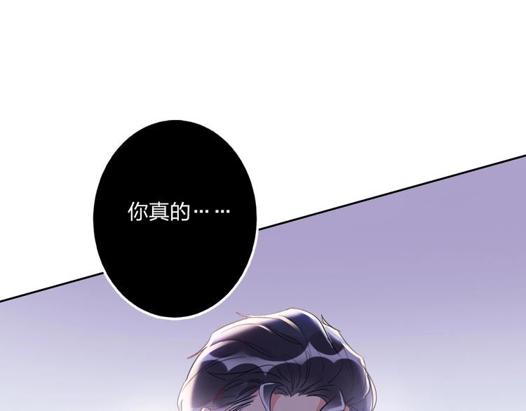 第13话 雄性间的较量43