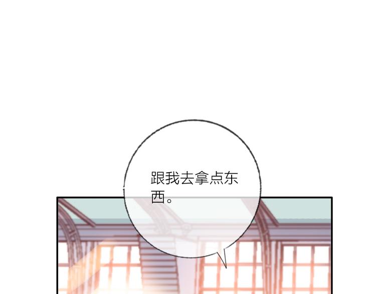 第58话  都是为你17