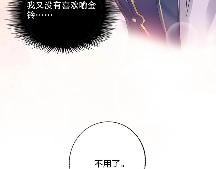 特别番外 方旭旭的一天39