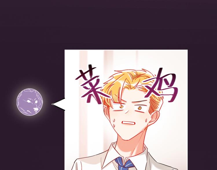 第27话 情敌battle46