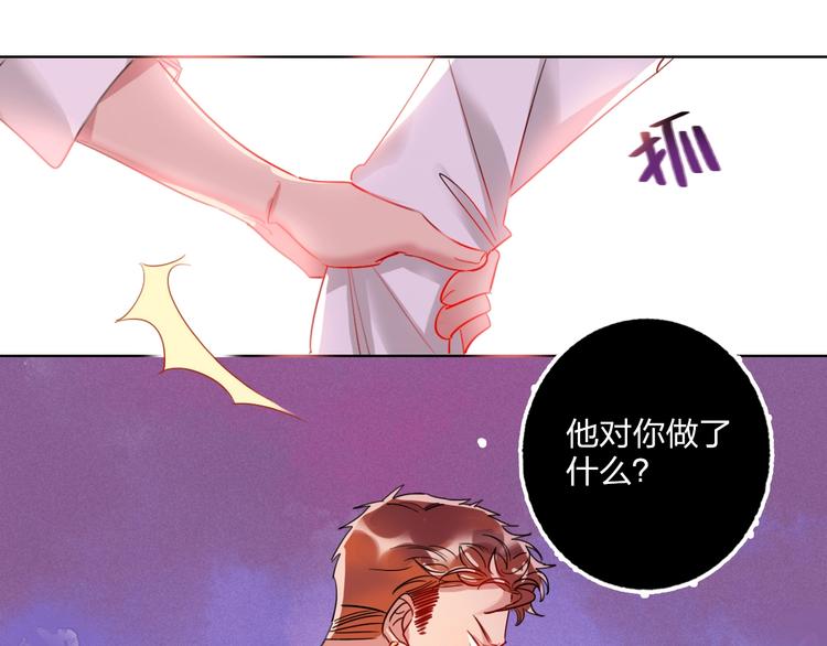 第25话 暧昧调情72
