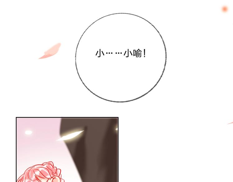第29话 公主的选择83