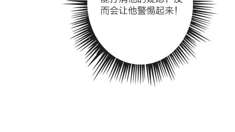 第55话  决裂63