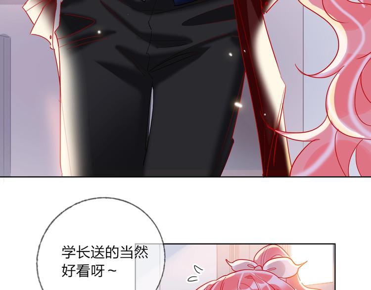 第35话 旭旭怒了65