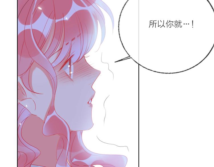 第61话  旭旭的眼泪72