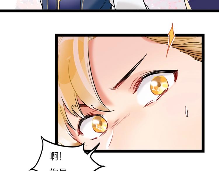 第1话 恋爱狩猎86