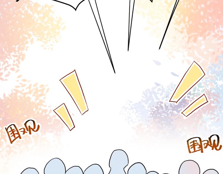 第1话 恋爱狩猎99