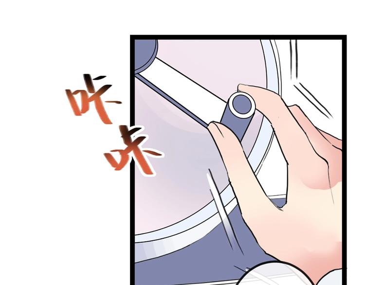 第1话 恋爱狩猎148