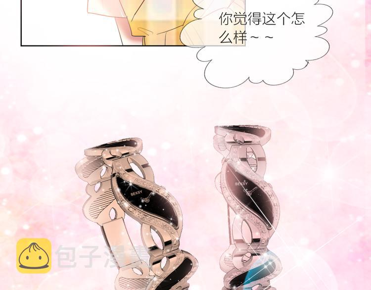 第59话  我讨厌你105